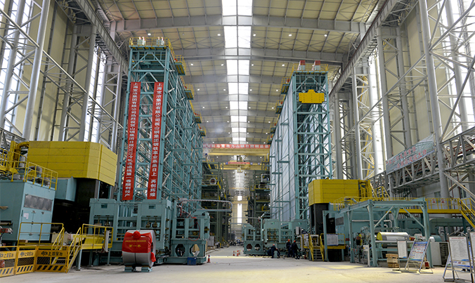 山鋼集團日照鋼鐵精品基地項目軋鋼工程（2050mm熱軋、2030mm冷軋）